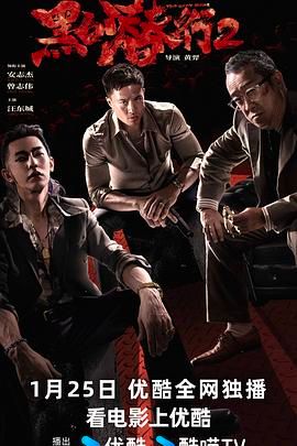 第6集 十九分钟